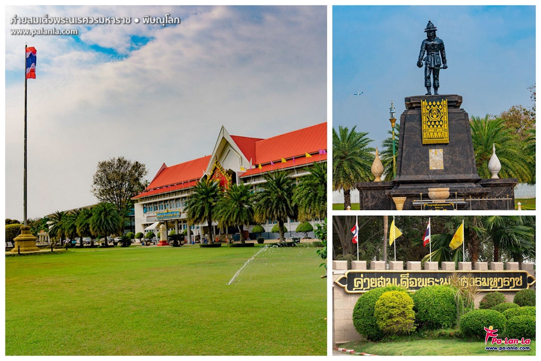 วัดพระศรีรัตนมหาธาตุวรมหาวิหาร